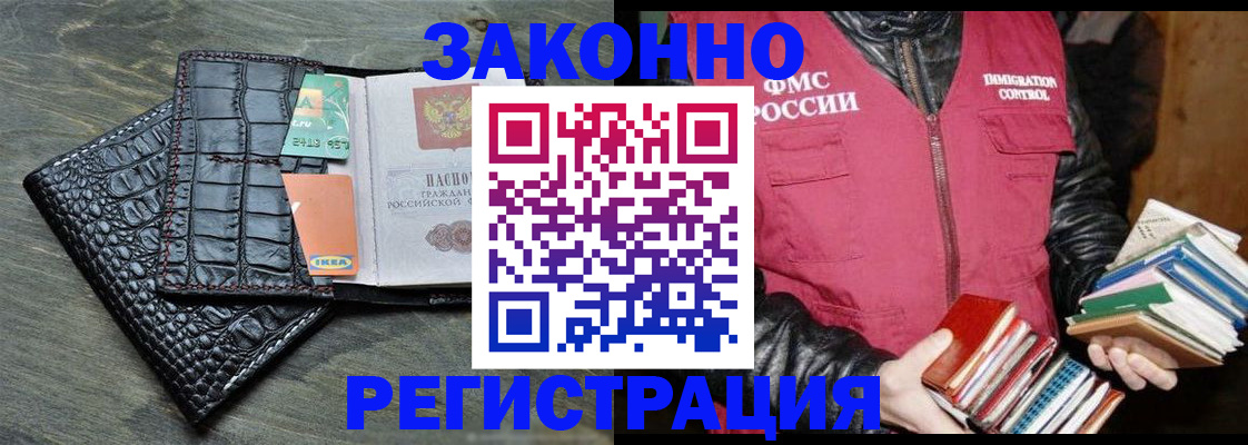 форма 3 в Богородске