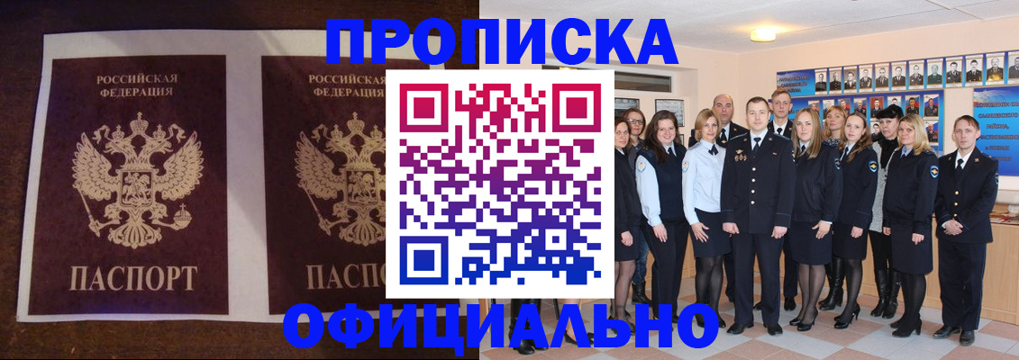 временная регистрация госуслуги в Богородске