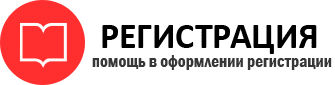 прописка в Богородске id101060